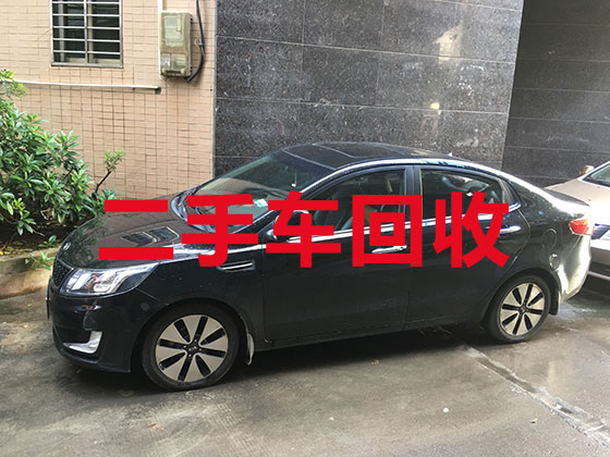 桂林新能源二手车上门回收-正规回收旧事故车